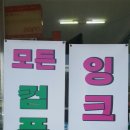 다두컴퓨터