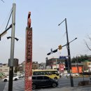 평촌먹거리촌 6문 옆 이미지