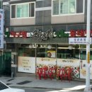 송원정 네이버블로그