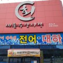 테크노순환로3길 이미지