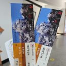 대둔산관광호텔 | 대둔산 케이블카 시간 및 요금 정상까지 다녀온 후기