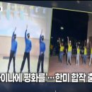 한미댄스 이미지
