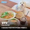 김포당 네이버블로그