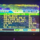 하이 노래연습장 이미지