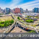 옥상낙원