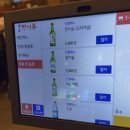 팔도장어촌 이미지