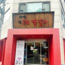 방배로16길 16-4 이미지