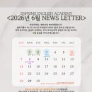 엔프라임영어학원 - 세종특별자치시 다정중앙로 52 | 엔프라임영어학원