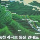 함허동천(수련장) 이미지