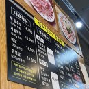 장터생고기전문점 이미지