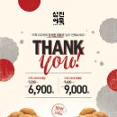 착한고로케 이미지