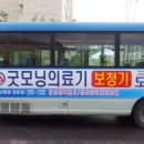 지선의료기 이미지