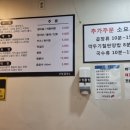 우정곱창성산점 이미지