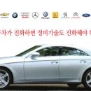 수원제일공업사 이미지