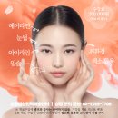 (모집) 다가오는 여름, 땀과 물에도 끄떡없는 맨얼굴 미인 되기! ✨ (feat. 성동여성인력개발센터 반영구...