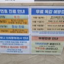 내포연합의원 이미지