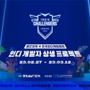 인디레드