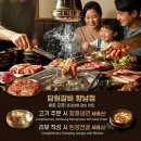 담원3 | 향남맛집 향남 신상 고깃집 찾는다면 여기! 주차 편하고 고급스러운 구성 좋은 찐맛집 담원갈비 솔직후기❤️