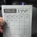 [옷장정리]안산옷장정리 추천! 무게로계산해주는&#34;옷장정리&#34;수거업체 후기 정보나눔합니다