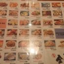 긴타로 서면점 이미지