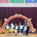 홍도유치원+홍도어린이집 이미지