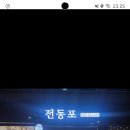 전동포 - 수원시 장안구 정조로957번길 25-1 | 전동포 – 전기자전거 펑크 뒷바퀴 튜브 수리 서울 강남 근처 서울 송파구 전동 이동 수단의 모든 것