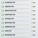 신림역 U-도서관 이미지