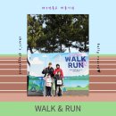 워크앤런 | [일상] 아이들의 첫 걷기 대회 도전! 성취감 가득했던 인천 제3연륙교 개통 기념 워크앤런 8km 참여기!