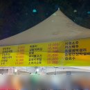 영란이네야식 네이버블로그