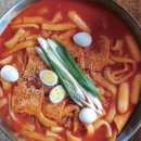 굿떡볶이 이미지