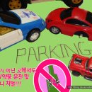 2011년 바뀐 도로교통법 이모저모 이미지