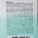 판시딜 사용후기 탈모예방 탈모치료~! 판시딜 효능 효과~ 난 탈모가 아닌가...?