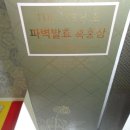 농업회사법인(주)한국인삼 이미지