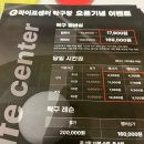 라이프탁구장