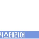 디어줄리엣 이미지