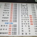 착한멸치국수 이미지
