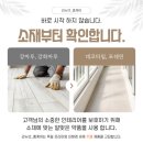 [마포입주청소] 마포 래미안푸르지오 34평 인테리어 후 공사 분진제거, 디테일한 현장 후기