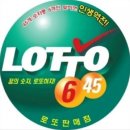 인생역전로또방 이미지