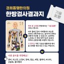 차한의원 이미지