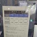 무주이리스모텔 이미지