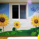 자라무인텔 이미지