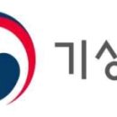 기상