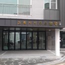 건축사사무소 아성 이미지