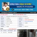 송정택지1길 이미지