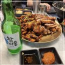 깐깐한족발 - 제주시 한라대학로 86 | 깐깐한족발