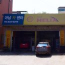 아남자동차 이미지