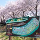 삼문동 밀양파크골프장 이미지