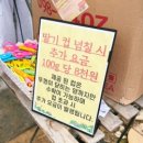 양지농장 | [용인] 포레스트벨 딸기체험농장, 재방문 의사 100% 🍓