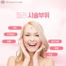 더미라클의원 이미지