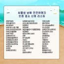 공휴민박 네이버블로그